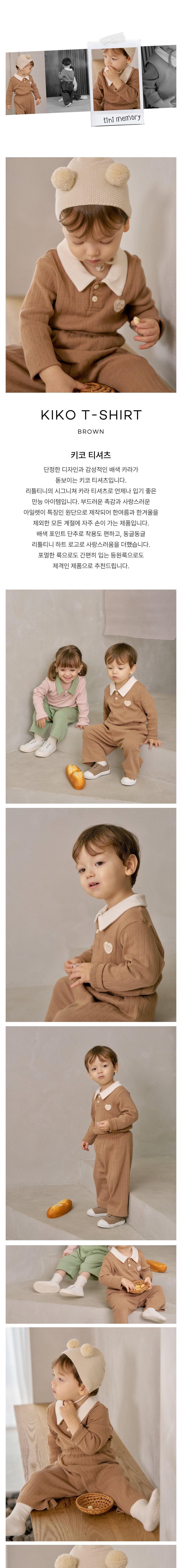 컬리 파트너스 BODY 이미지