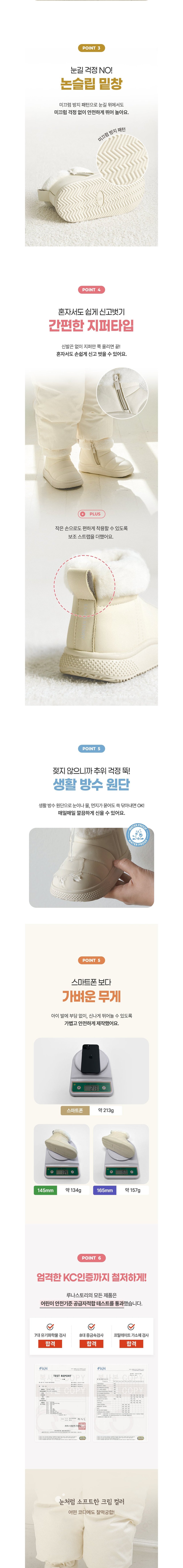 [루나스토리] 키즈 유아 방수 패딩 방한부츠 겨울신발 눈썰매 부츠 상세 이미지 2