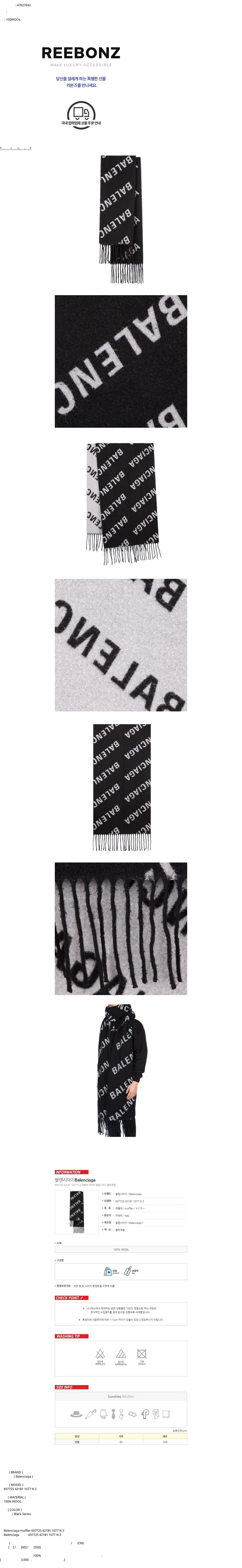 컬리 파트너스 BODY 이미지