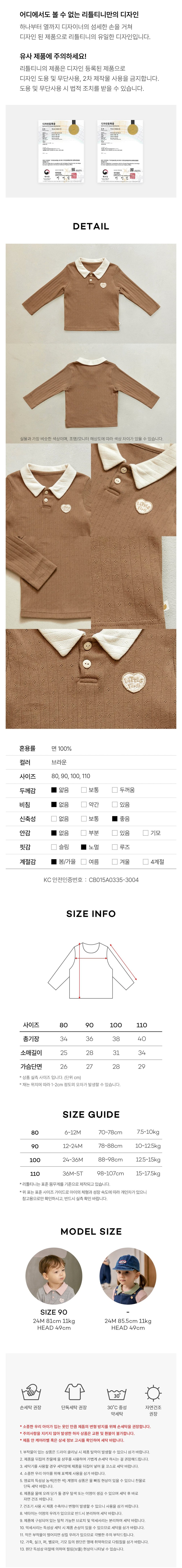 컬리 파트너스 BODY 이미지