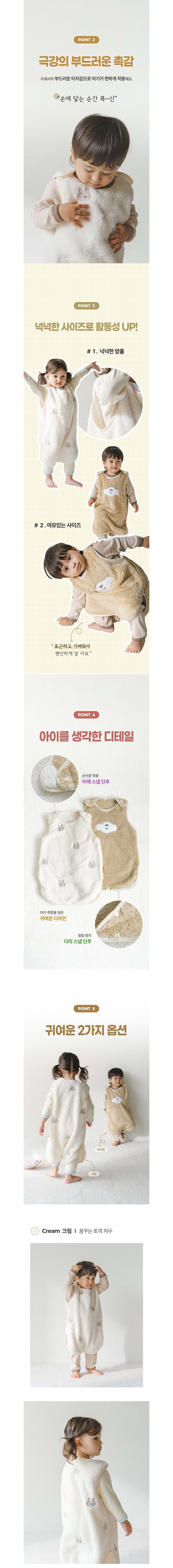 [루나스토리] 아기 유아 극세사 수면조끼 잠옷 실내조끼 2종 상세 이미지 2