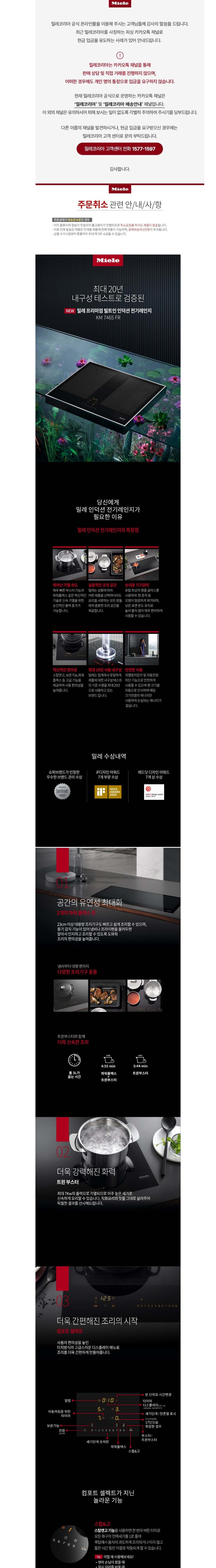 컬리 파트너스 BODY 이미지