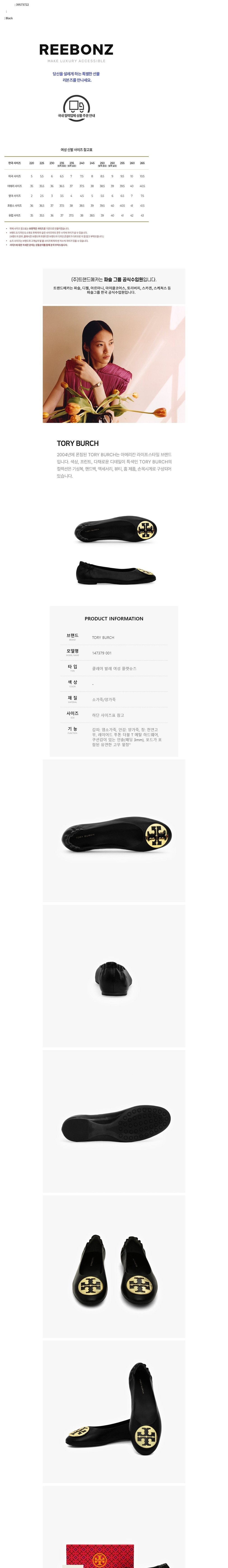 컬리 파트너스 BODY 이미지