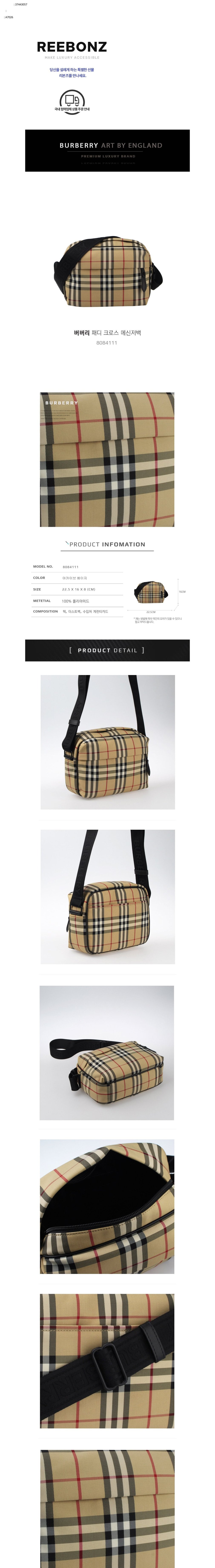 컬리 파트너스 BODY 이미지