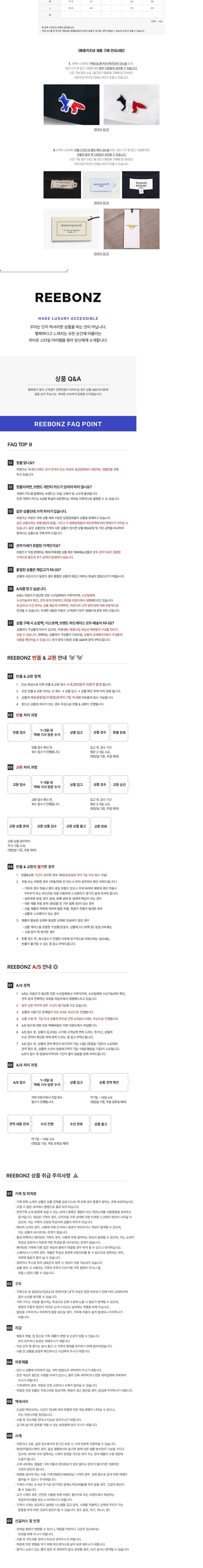 컬리 파트너스 BODY 이미지