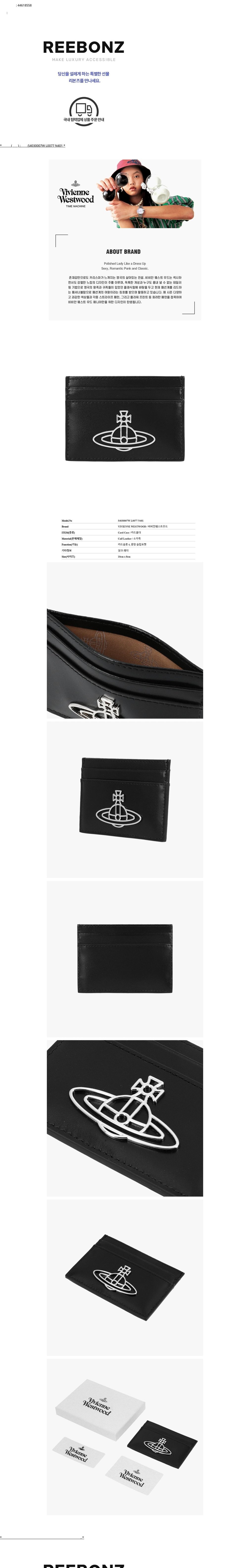 컬리 파트너스 BODY 이미지