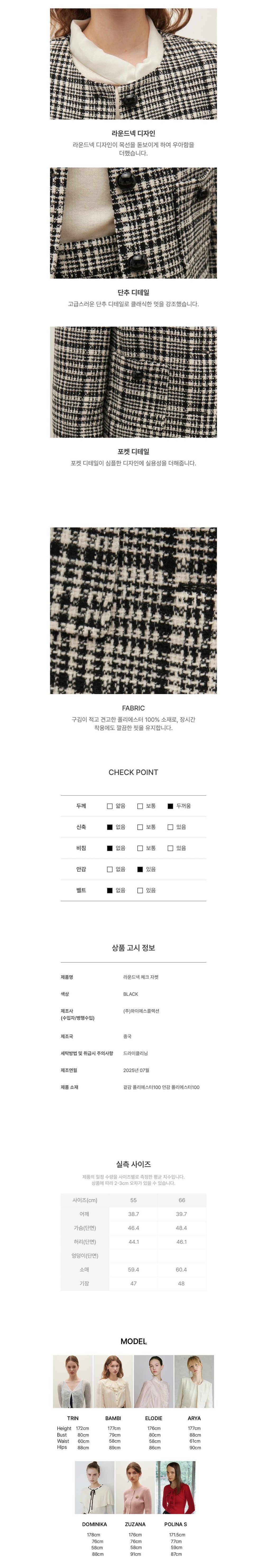 컬리 파트너스 BODY 이미지