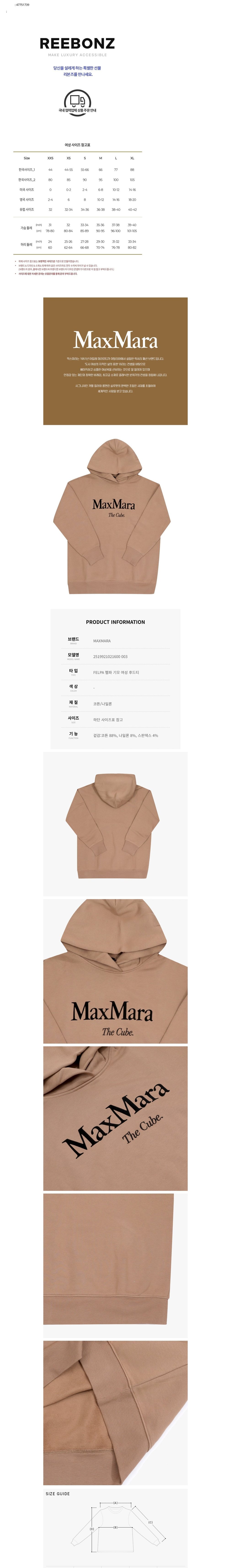 컬리 파트너스 BODY 이미지