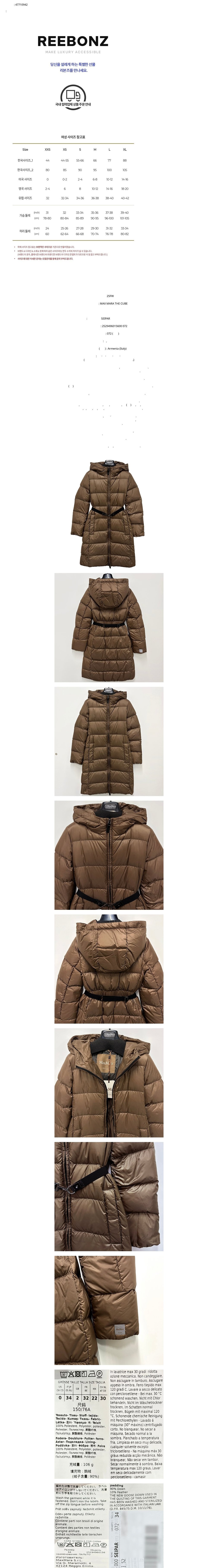 컬리 파트너스 BODY 이미지