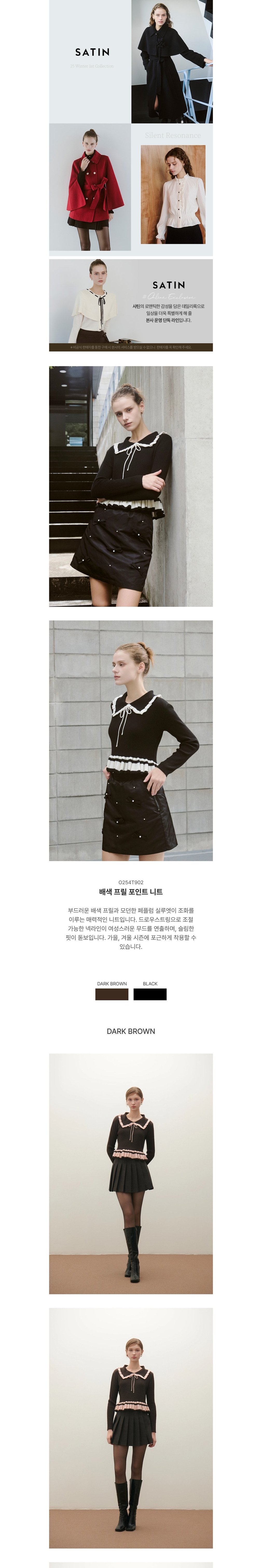 컬리 파트너스 BODY 이미지