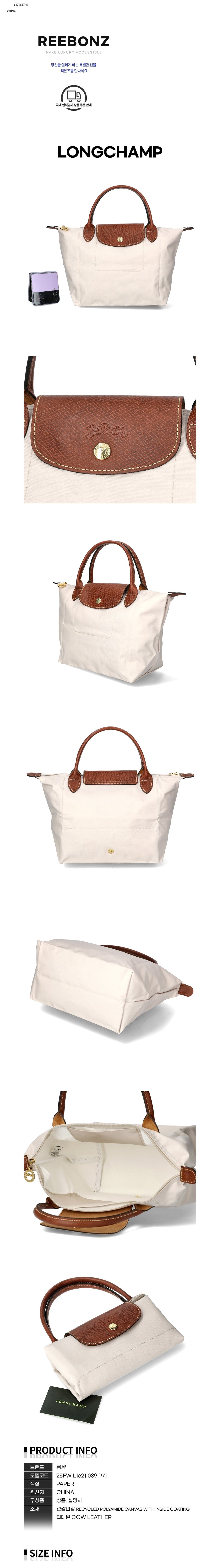 컬리 파트너스 BODY 이미지