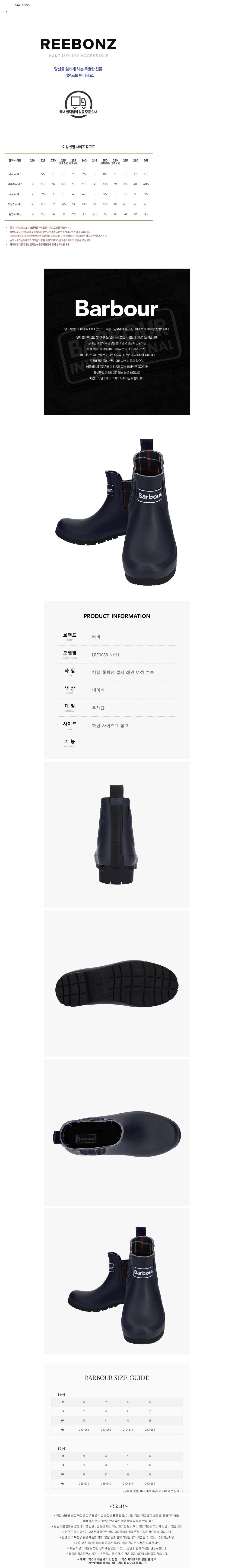 컬리 파트너스 BODY 이미지