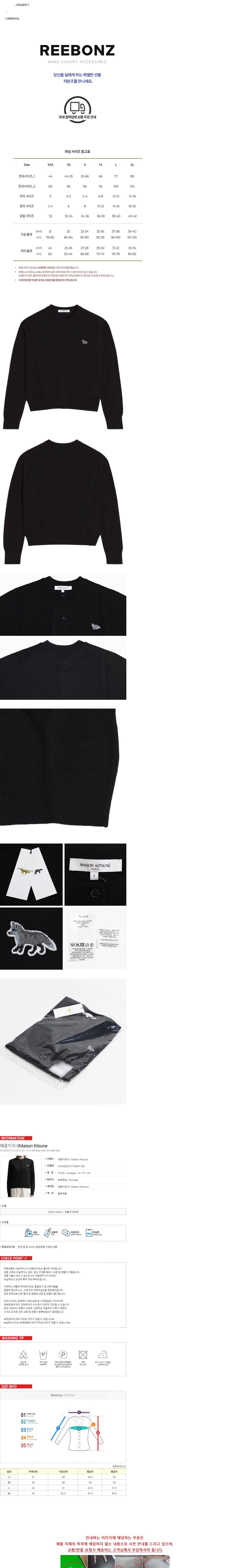 컬리 파트너스 BODY 이미지