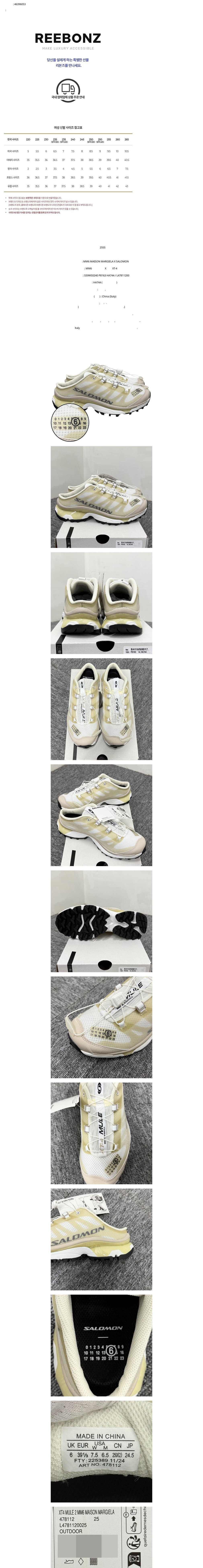 컬리 파트너스 BODY 이미지