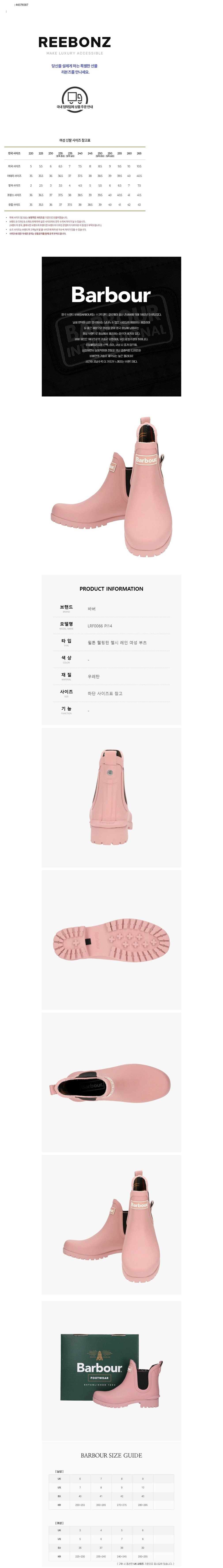 컬리 파트너스 BODY 이미지