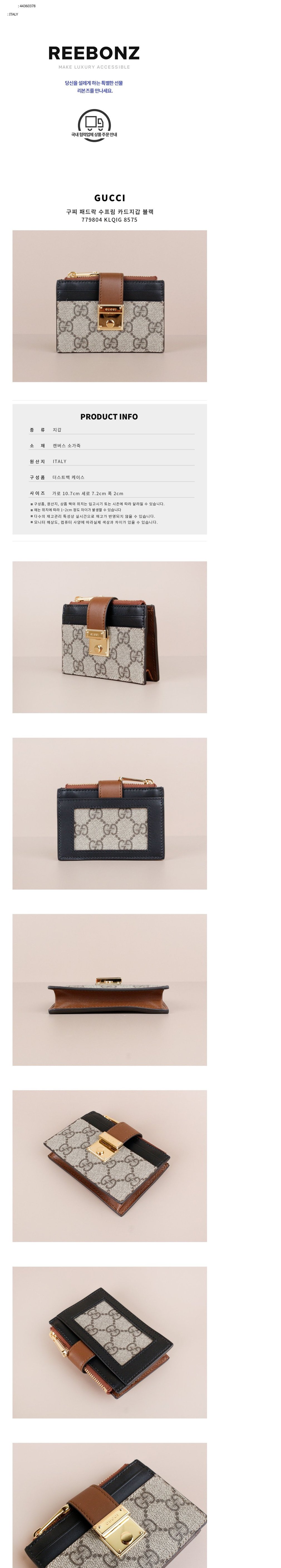 컬리 파트너스 BODY 이미지