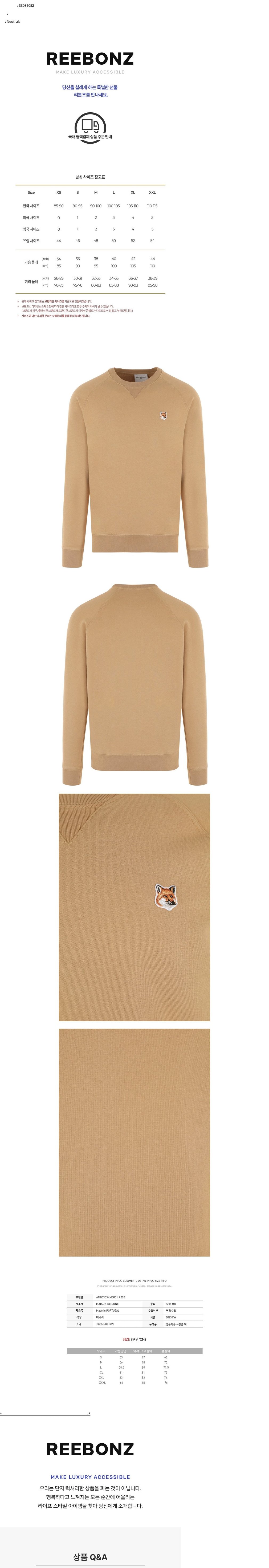 컬리 파트너스 BODY 이미지