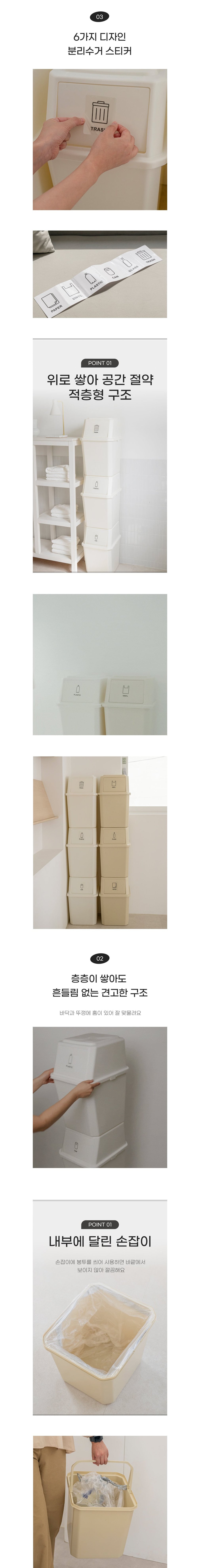 [모노플랫] 가정용 적층형 분리수거함 40L 3P 상세 이미지 2