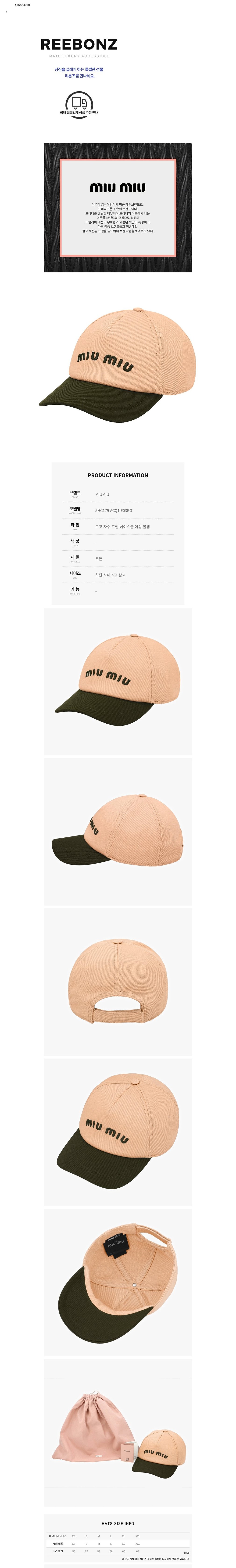 컬리 파트너스 BODY 이미지