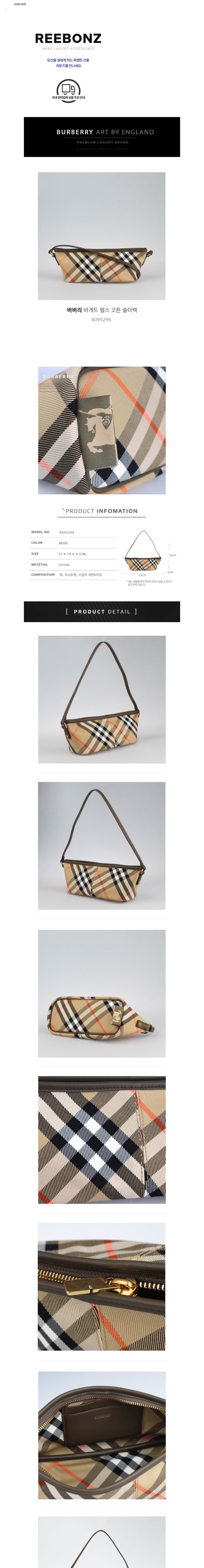 컬리 파트너스 BODY 이미지