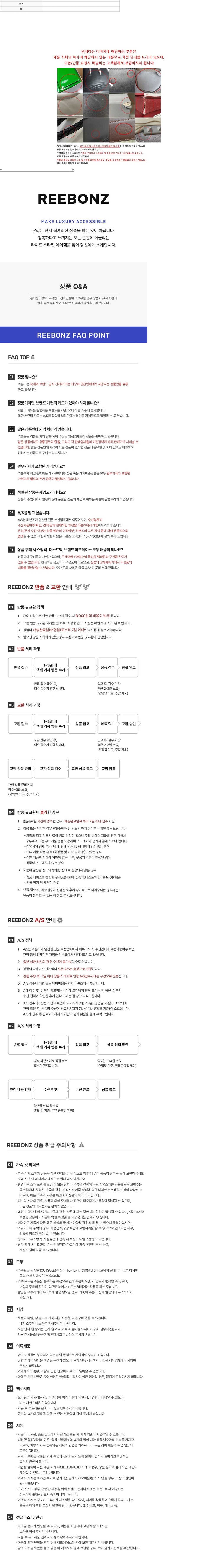 컬리 파트너스 BODY 이미지