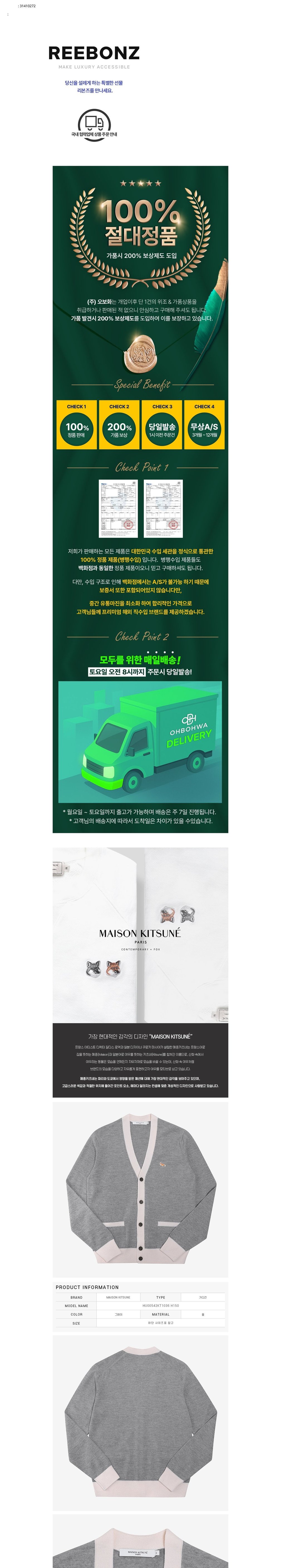 컬리 파트너스 BODY 이미지