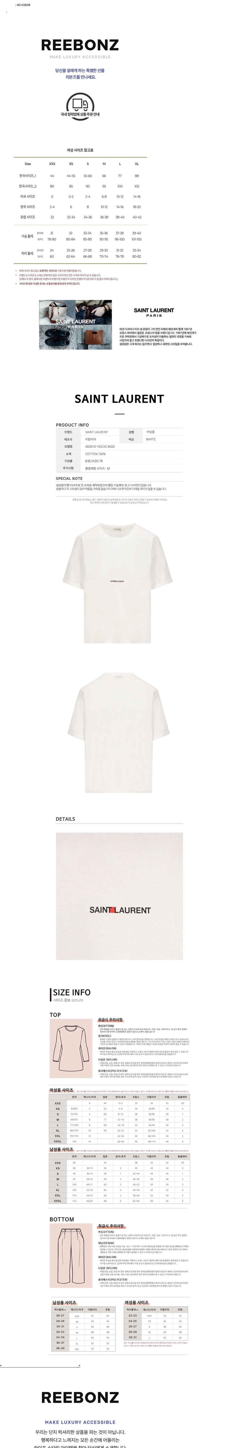 컬리 파트너스 BODY 이미지