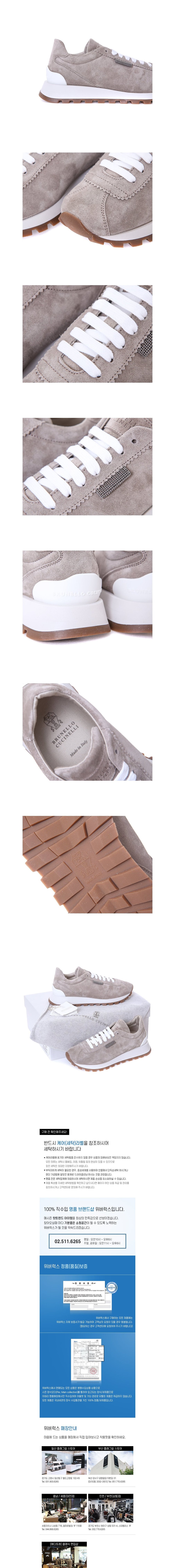 컬리 파트너스 BODY 이미지