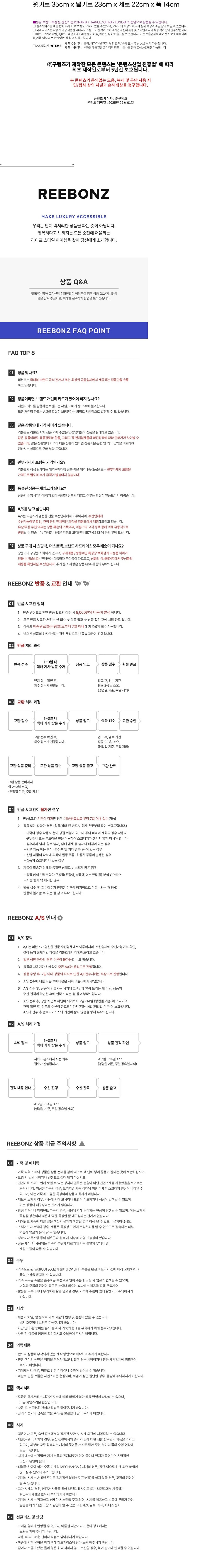 컬리 파트너스 BODY 이미지