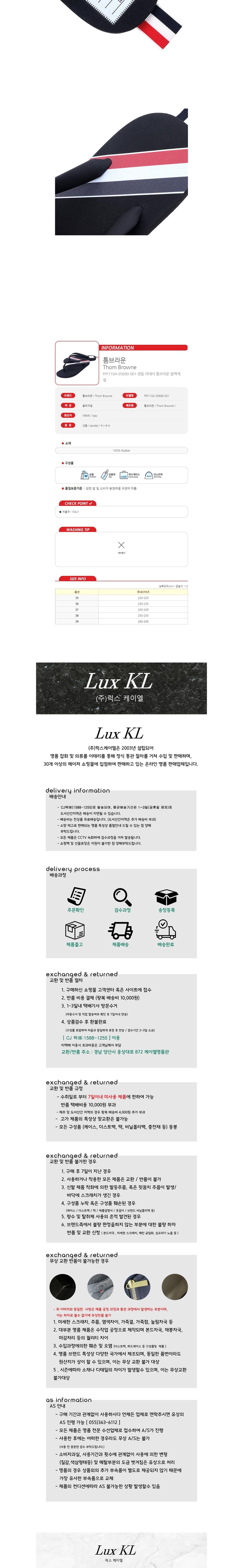 컬리 파트너스 BODY 이미지