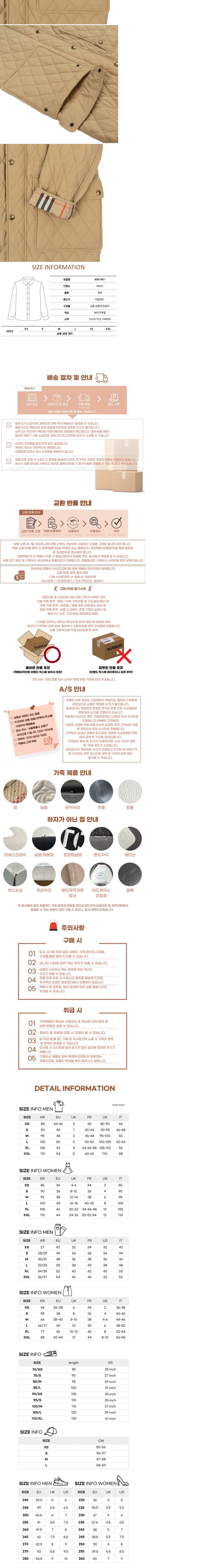 컬리 파트너스 BODY 이미지