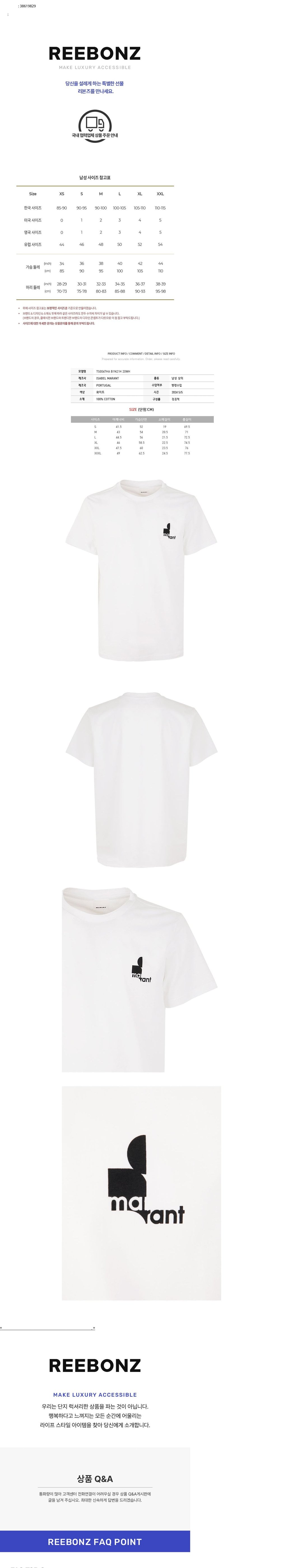 컬리 파트너스 BODY 이미지