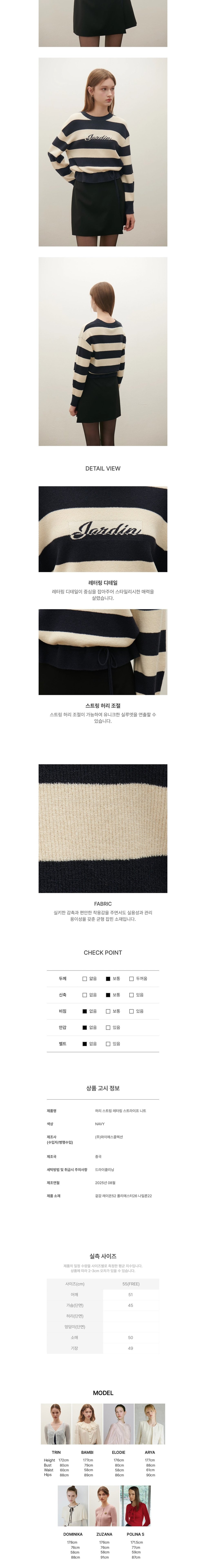 컬리 파트너스 BODY 이미지