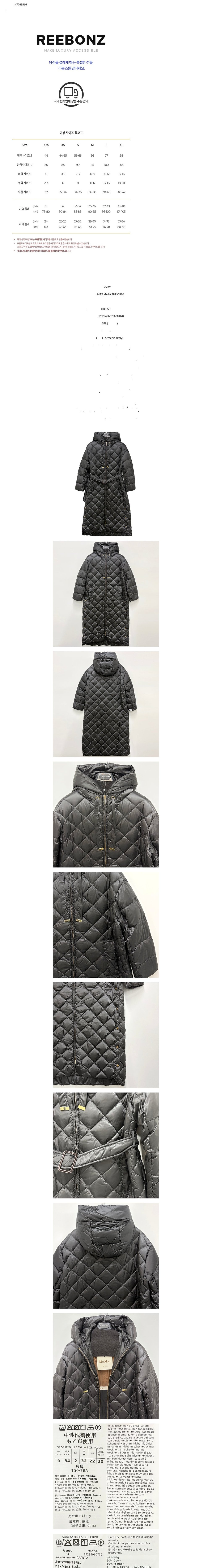 컬리 파트너스 BODY 이미지