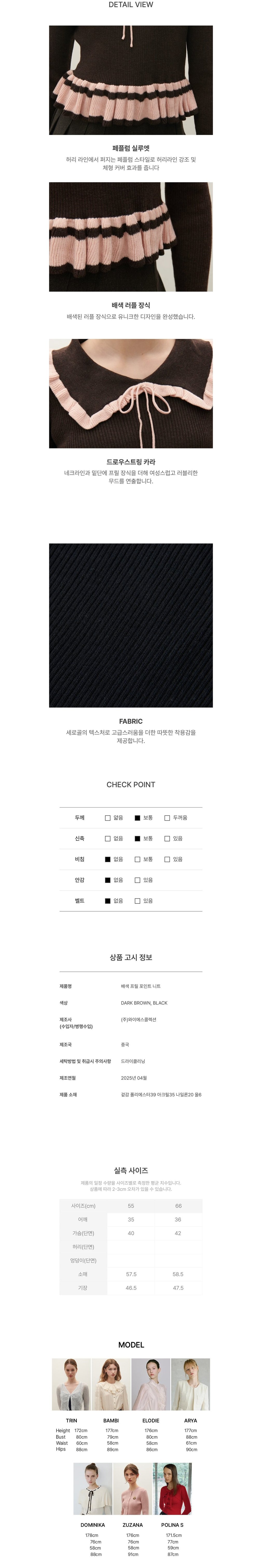 컬리 파트너스 BODY 이미지