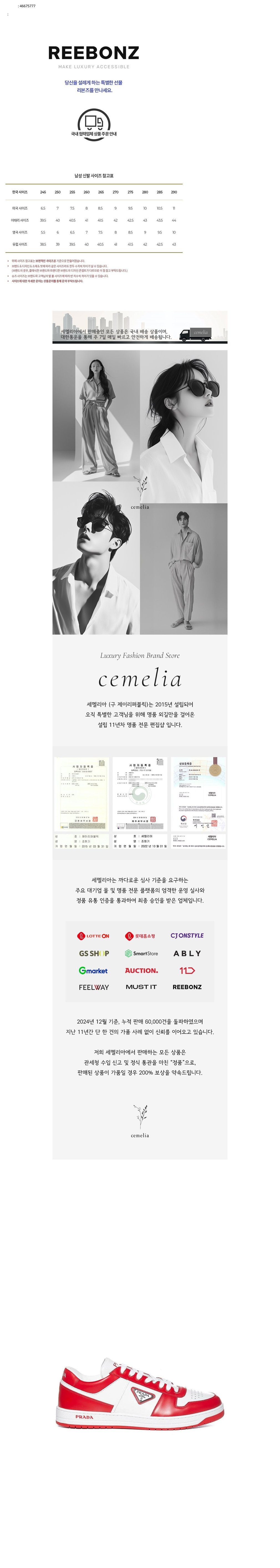 컬리 파트너스 BODY 이미지