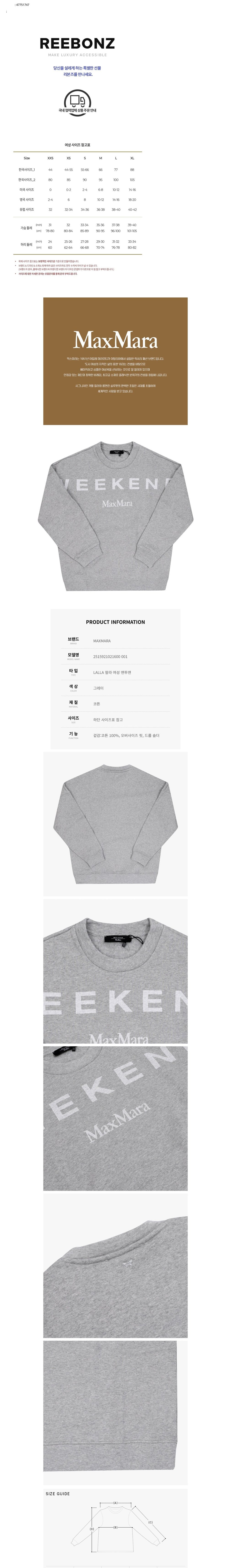 컬리 파트너스 BODY 이미지