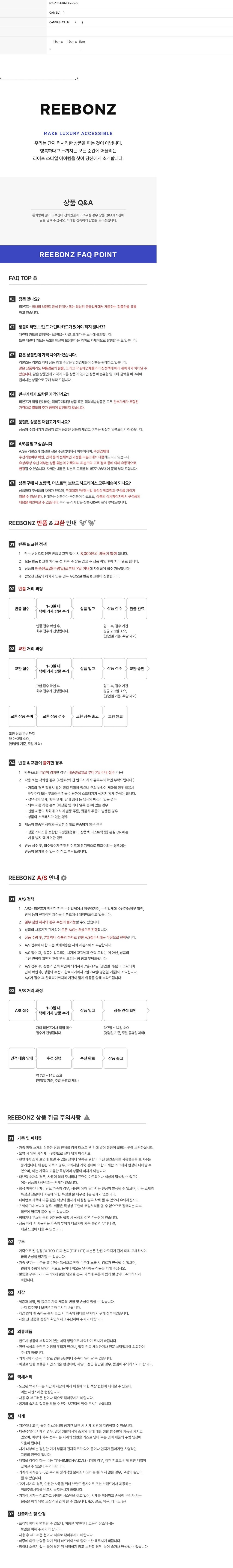 컬리 파트너스 BODY 이미지