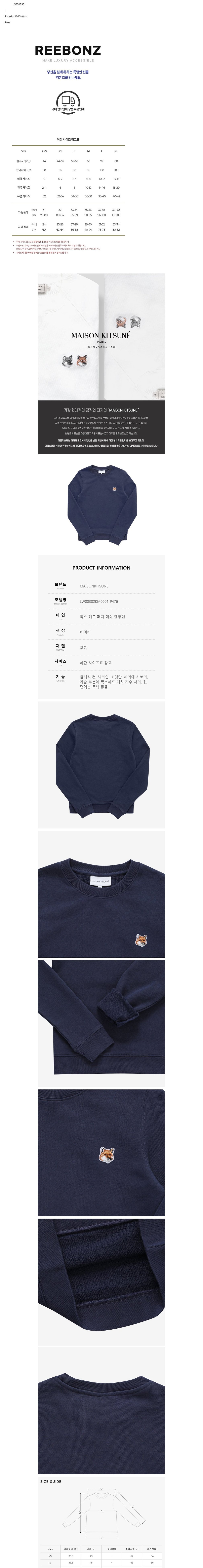 컬리 파트너스 BODY 이미지