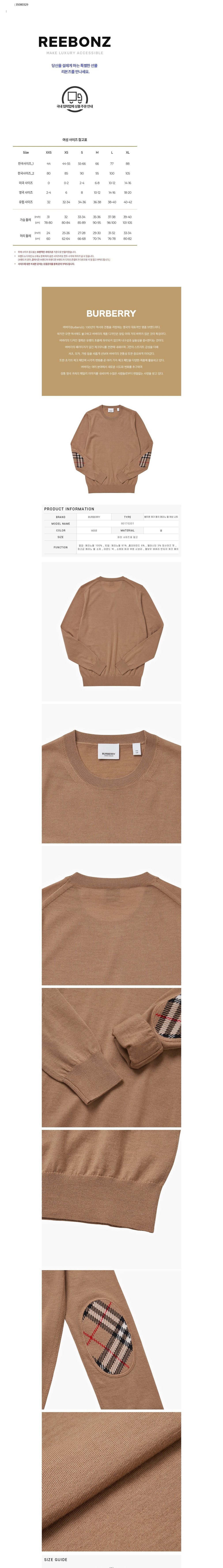 컬리 파트너스 BODY 이미지