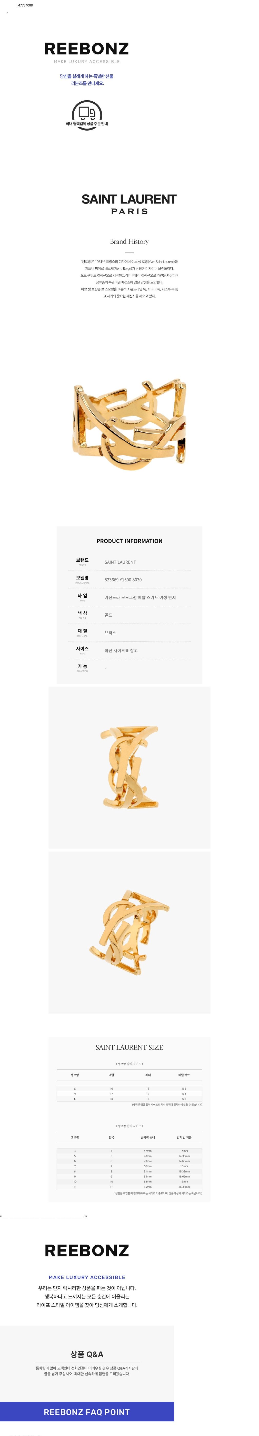 컬리 파트너스 BODY 이미지