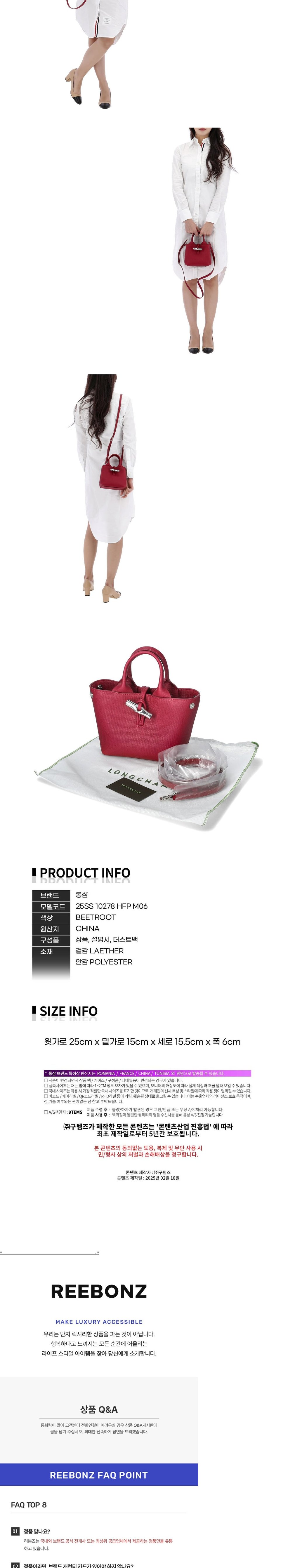 컬리 파트너스 BODY 이미지