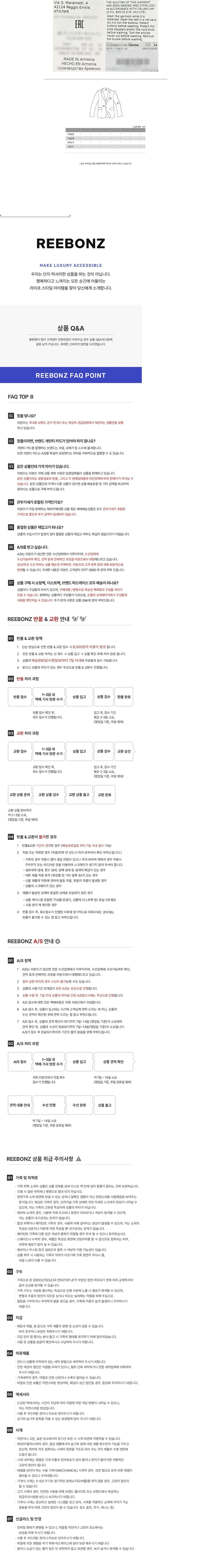 컬리 파트너스 BODY 이미지