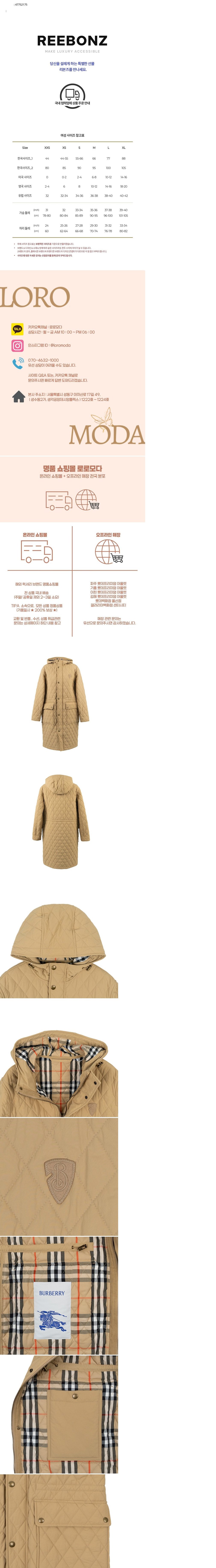 컬리 파트너스 BODY 이미지