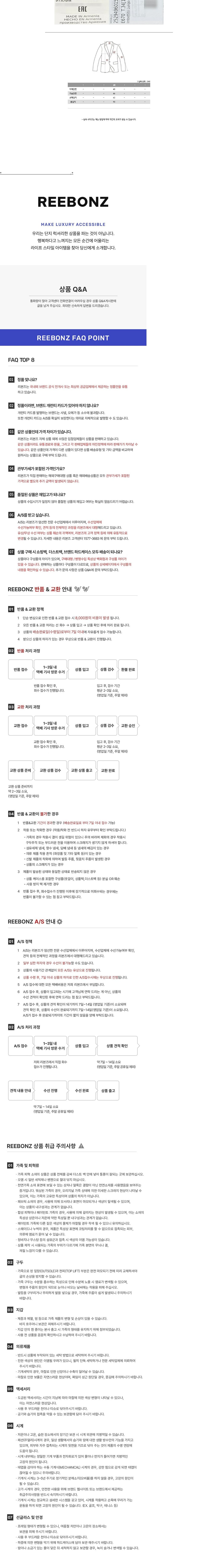 컬리 파트너스 BODY 이미지