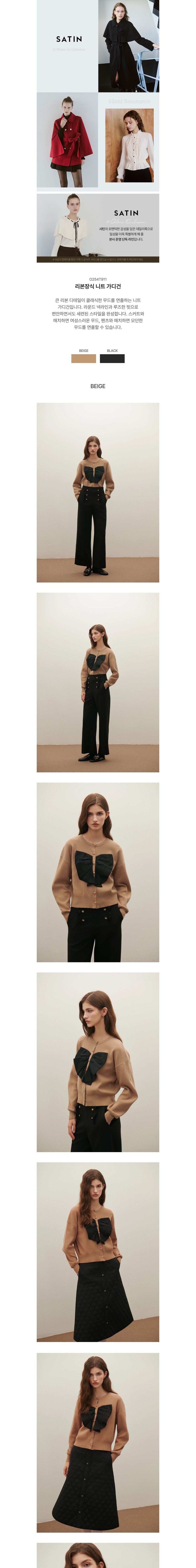 컬리 파트너스 BODY 이미지