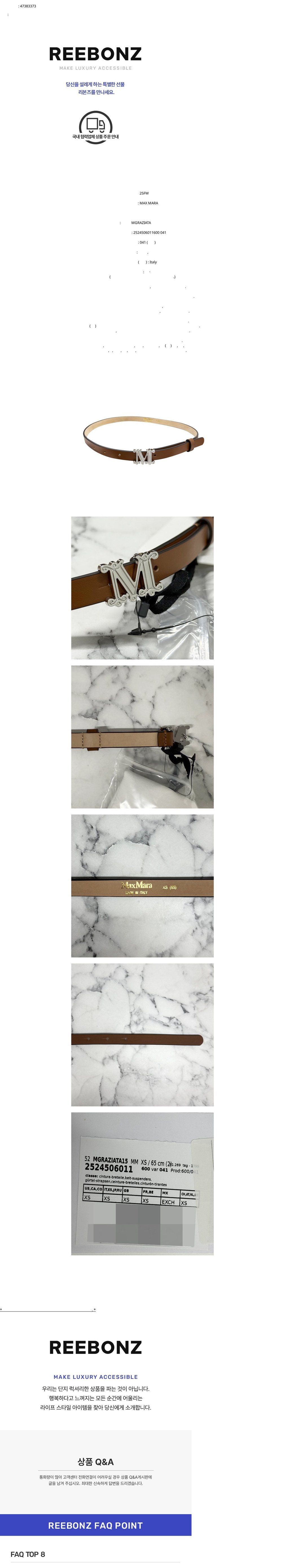 컬리 파트너스 BODY 이미지