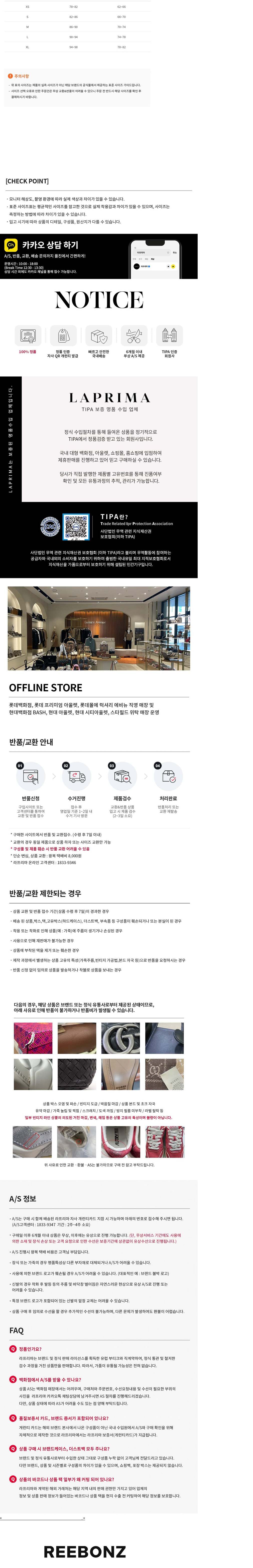 컬리 파트너스 BODY 이미지