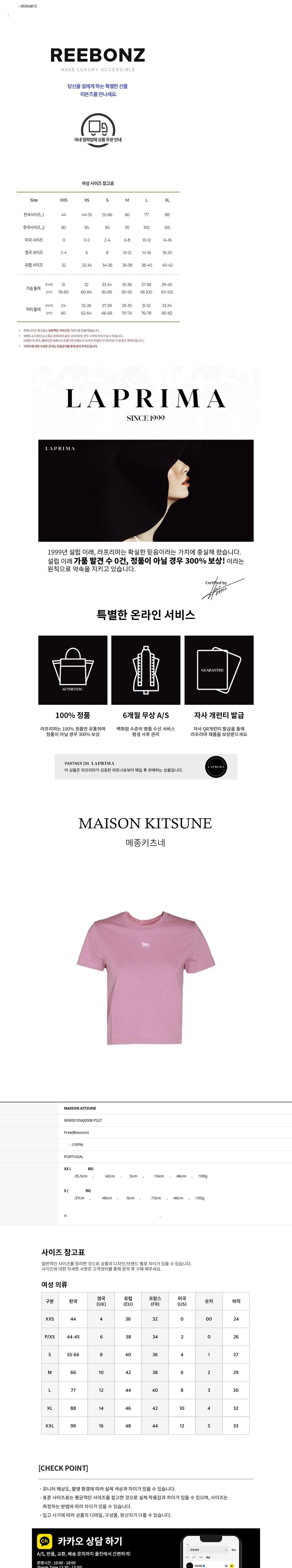 컬리 파트너스 BODY 이미지