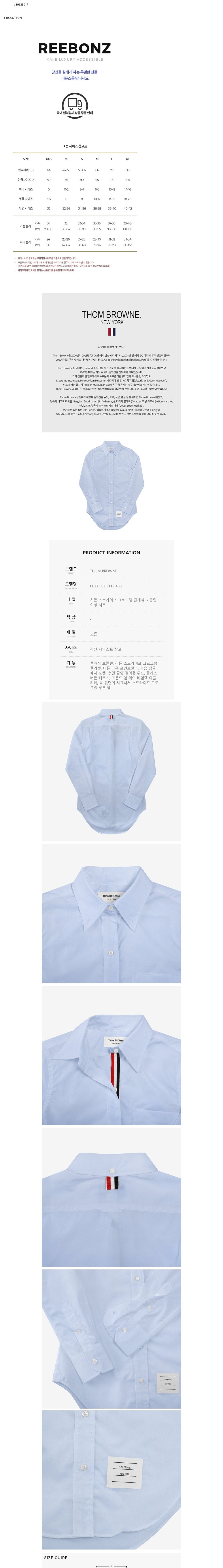 컬리 파트너스 BODY 이미지